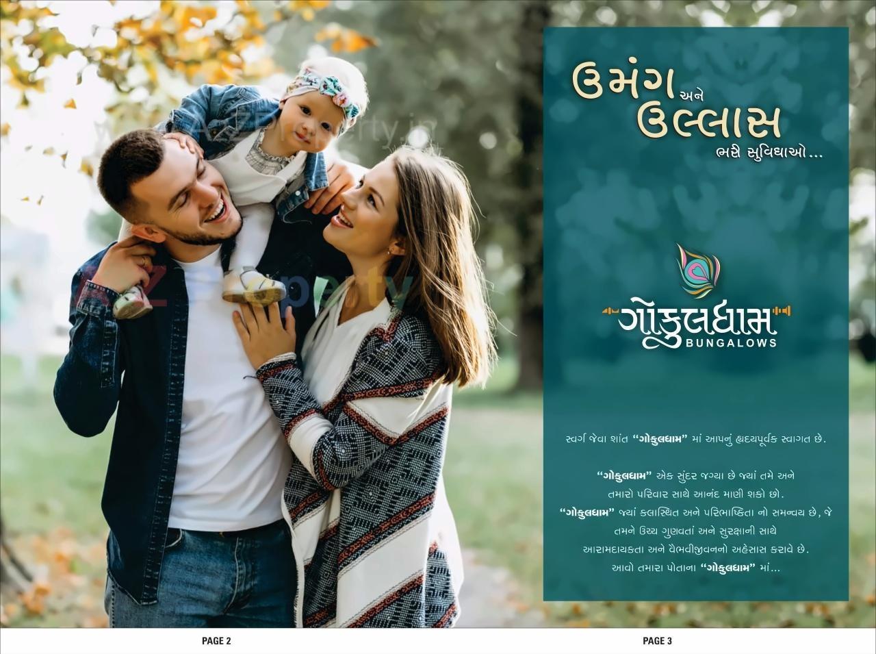  of real estate project Gokuldham Bungalows located at Mehsana, Mehsana, Gujarat