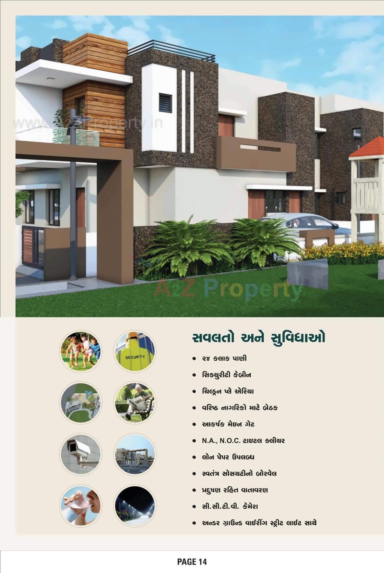 3D Elevation of real estate project Gokuldham Bungalows located at Mehsana, Mehsana, Gujarat