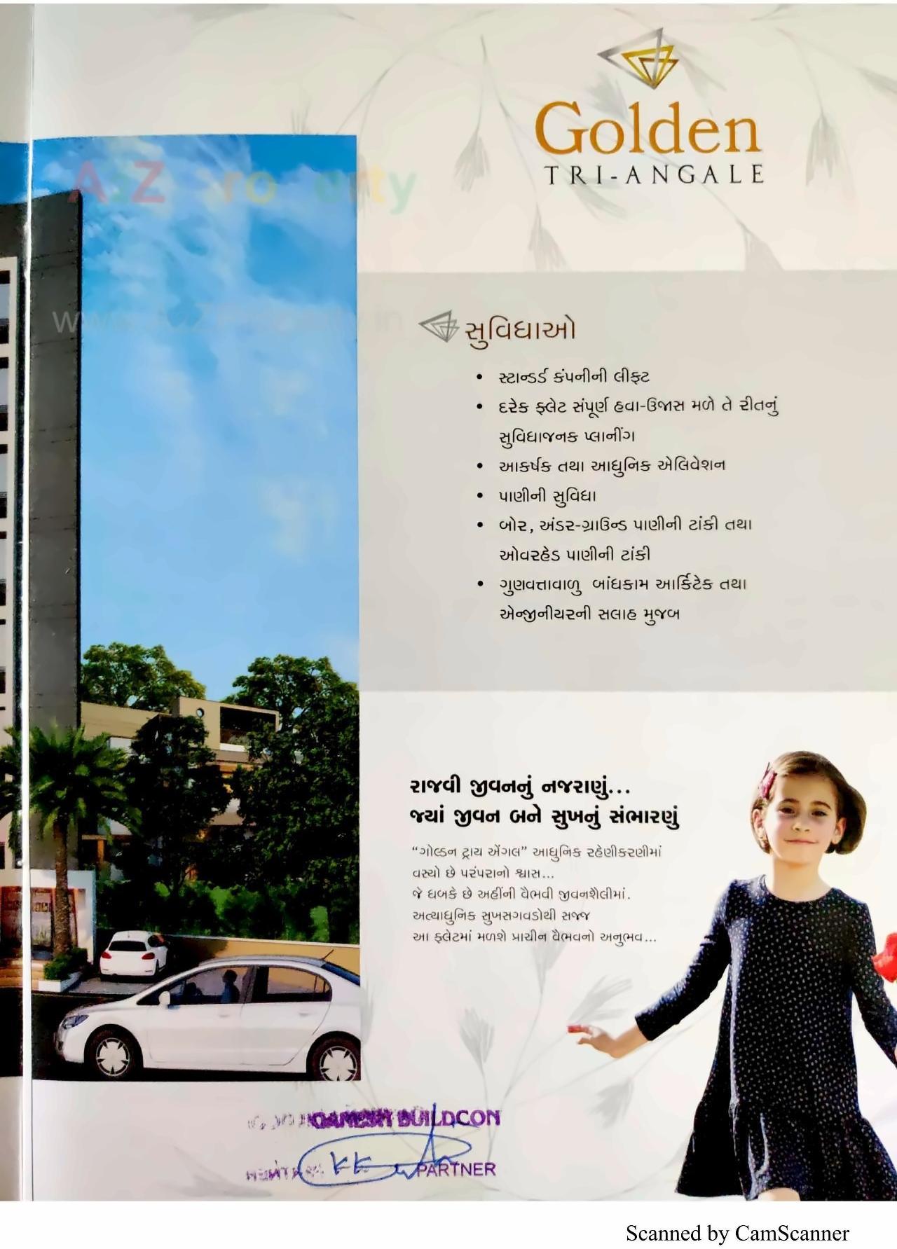  of real estate project Golden Triangle located at Kadi, Mehsana, Gujarat