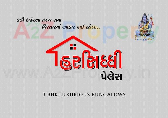  of real estate project Harsiddhi Palace located at Kadi, Mehsana, Gujarat