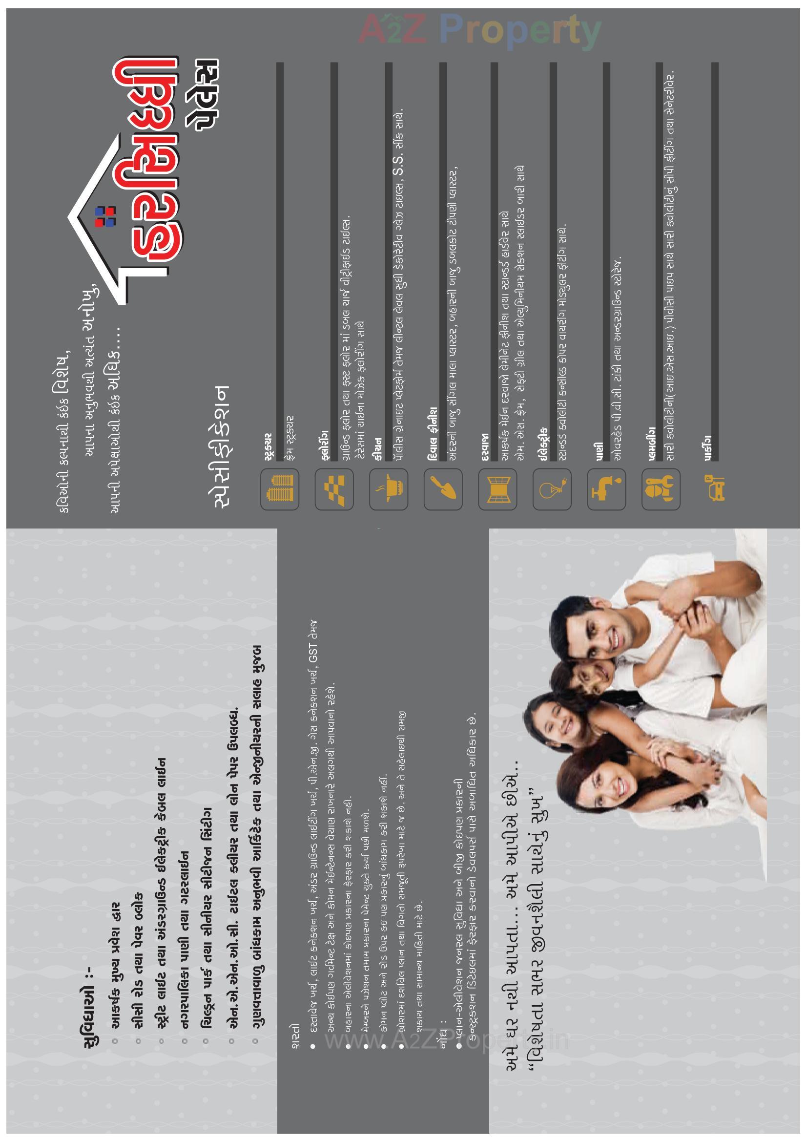  of real estate project Harsiddhi Palace located at Kadi, Mehsana, Gujarat