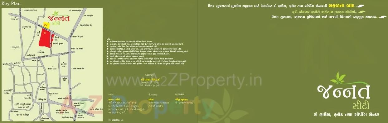 of real estate project Jannat City located at Kadi, Mehsana, Gujarat
