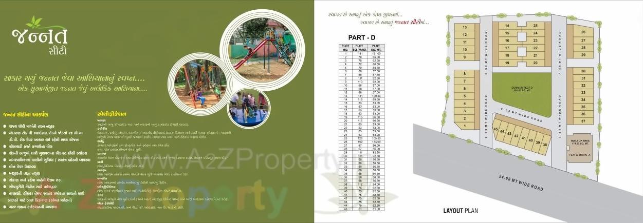  of real estate project Jannat City located at Kadi, Mehsana, Gujarat