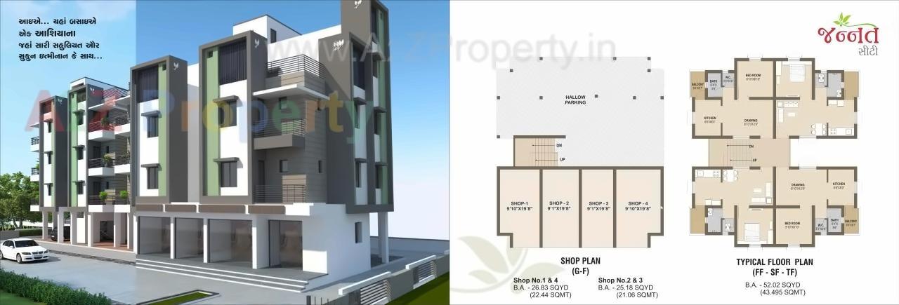 Layout of real estate project Jannat City located at Kadi, Mehsana, Gujarat