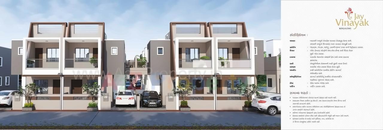 3D Elevation of real estate project Jay Vinayak City located at Kadi, Mehsana, Gujarat