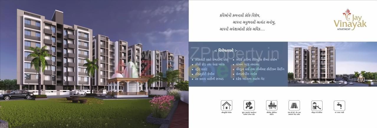 3D Elevation of real estate project Jay Vinayak City located at Kadi, Mehsana, Gujarat