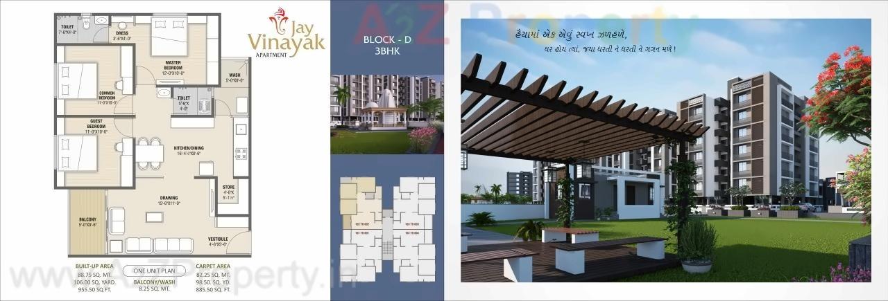 Layout of real estate project Jay Vinayak City located at Kadi, Mehsana, Gujarat