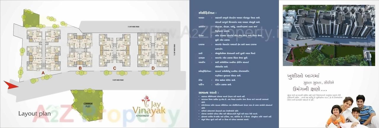  of real estate project Jay Vinayak City located at Kadi, Mehsana, Gujarat