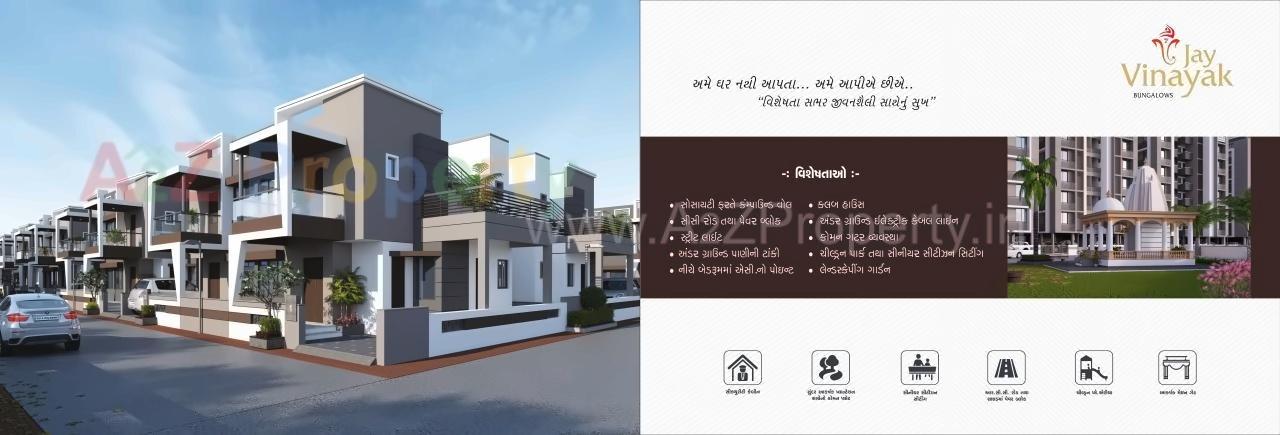 3D Elevation of real estate project Jay Vinayak City located at Kadi, Mehsana, Gujarat