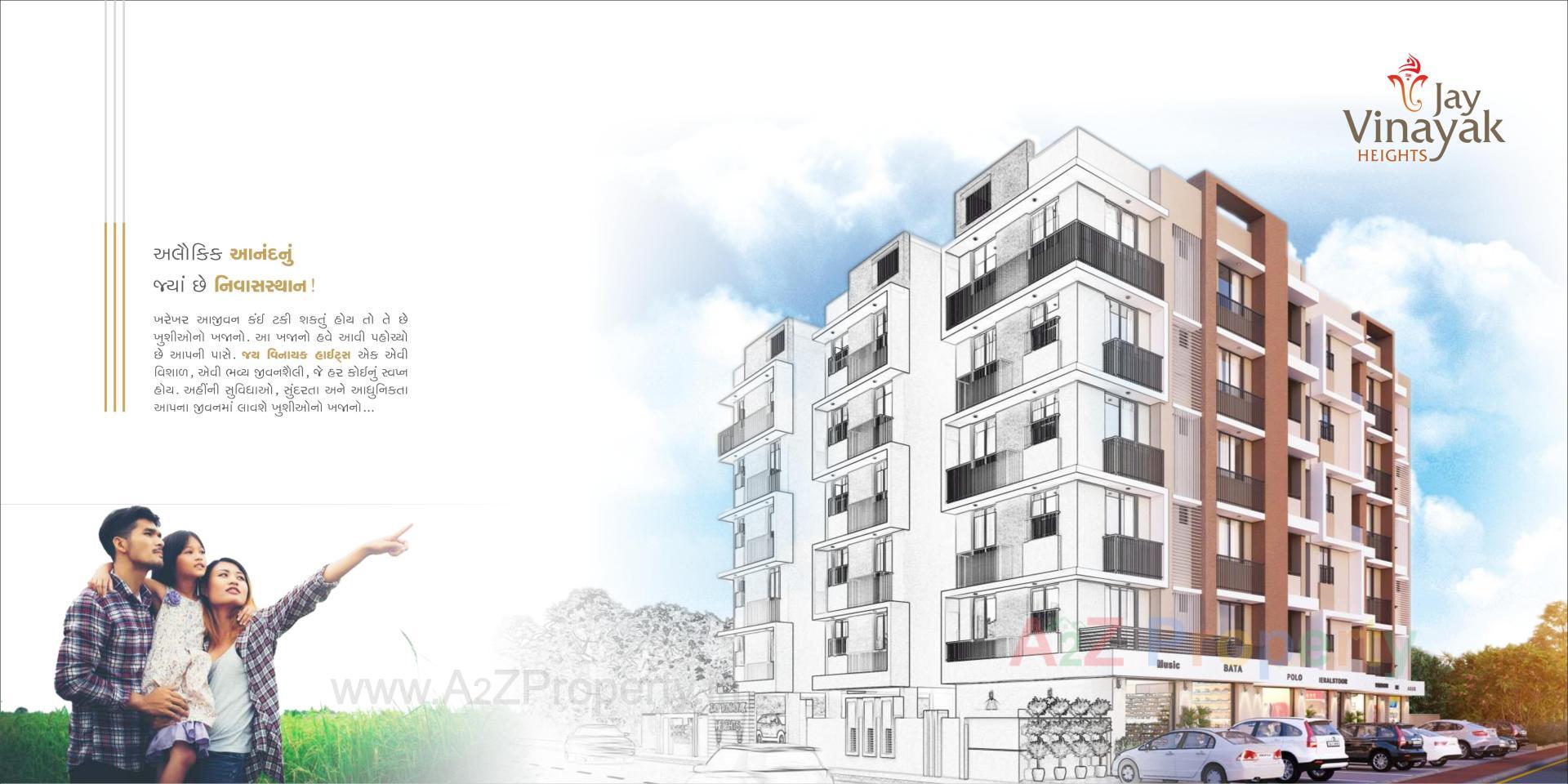 3D Elevation of real estate project Jay Vinayak Heights located at Kadi, Mehsana, Gujarat