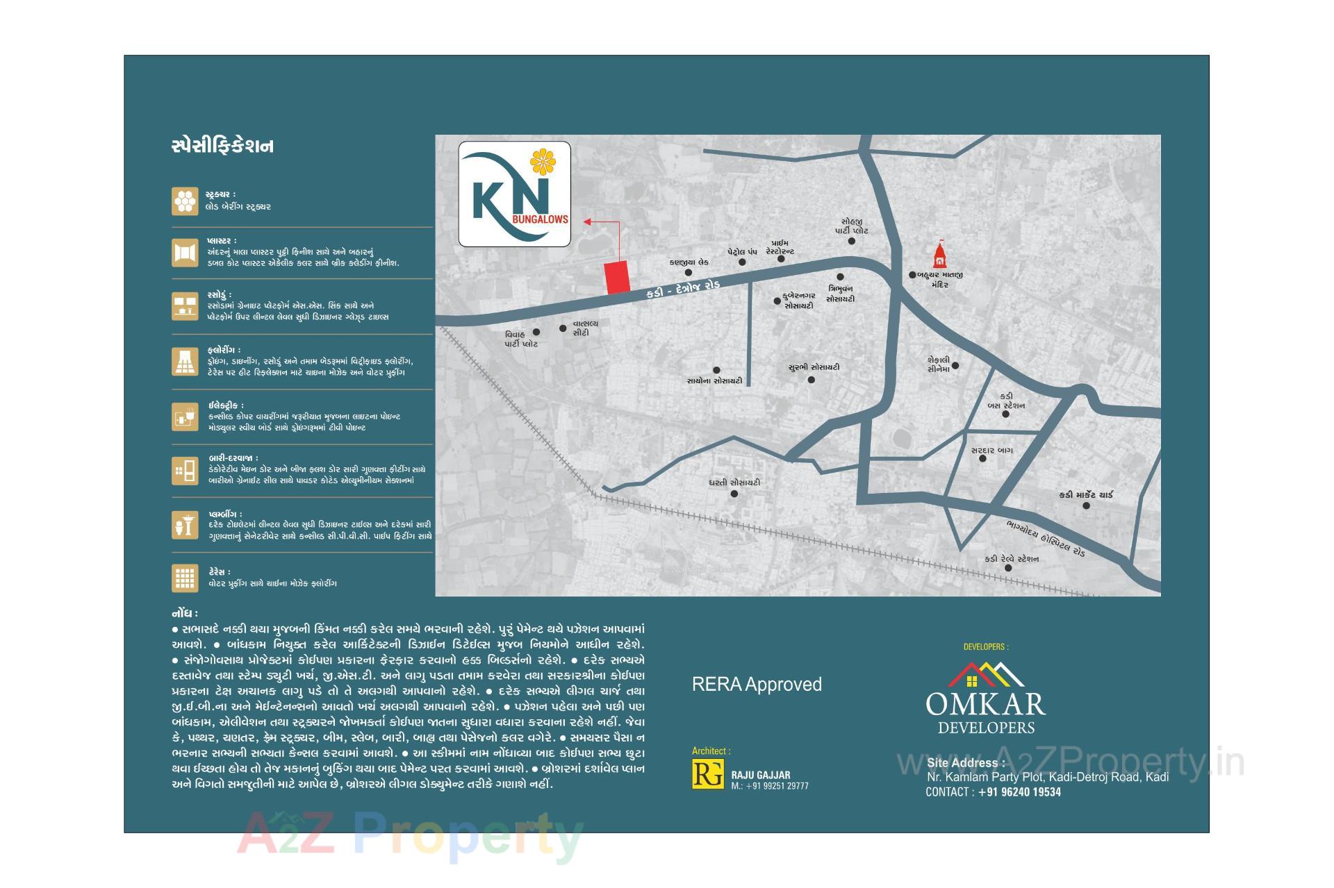  of real estate project K N Bangalows located at Kadi, Mehsana, Gujarat
