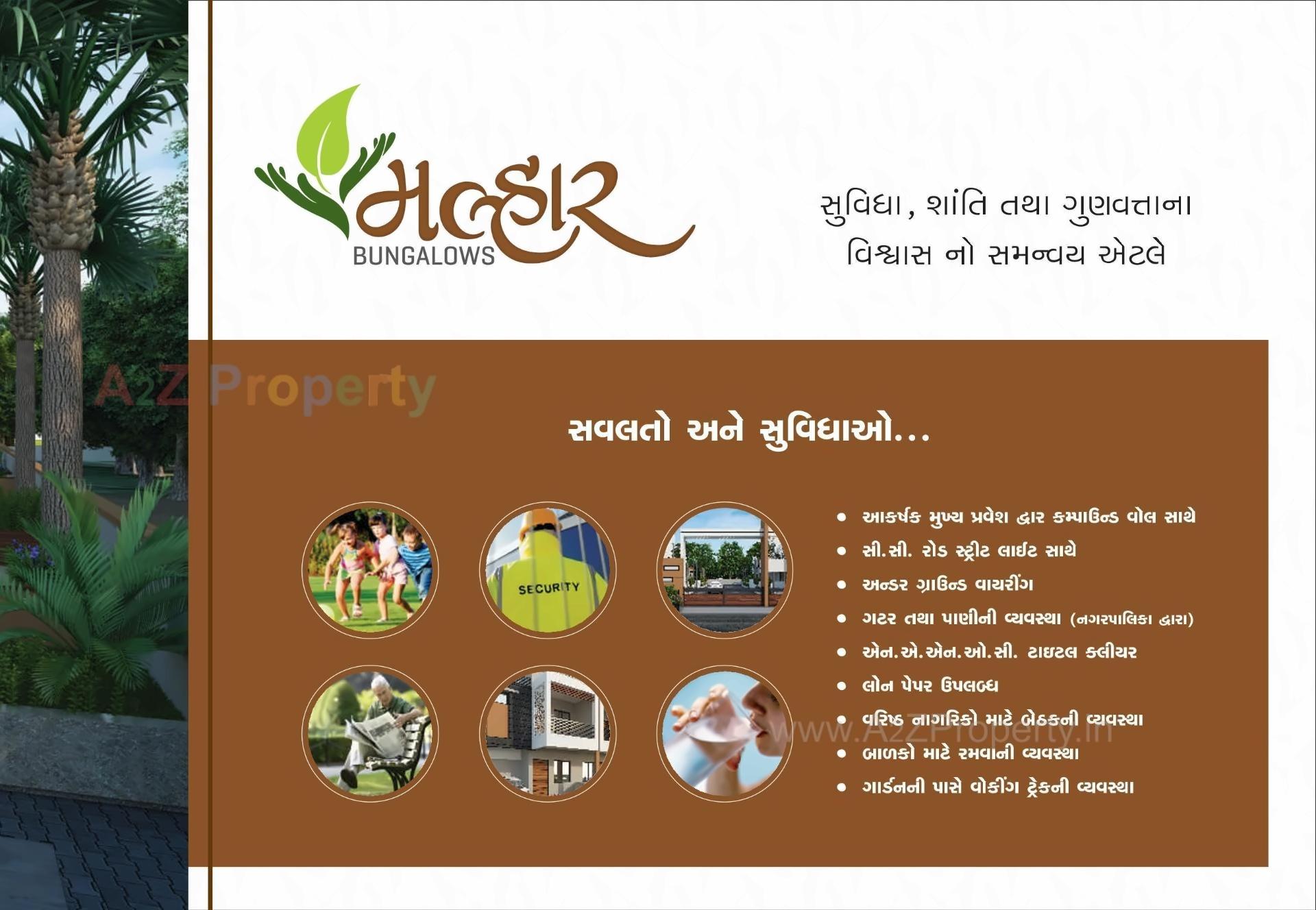  of real estate project Malhar Bungalows located at Mehsana, Mehsana, Gujarat