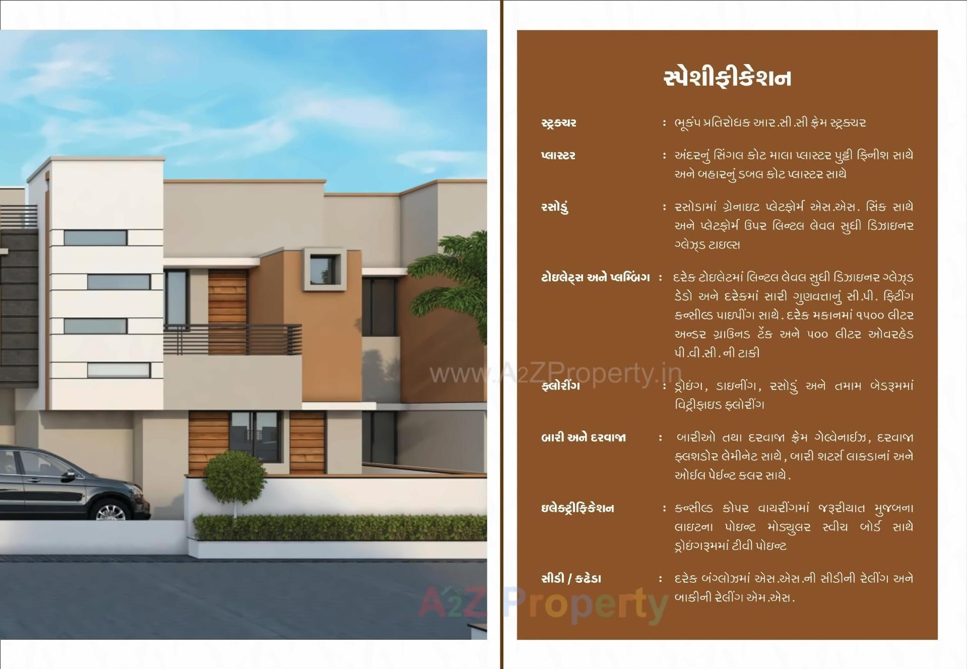 Malhar Bungalows at Mehsana, Mehsana