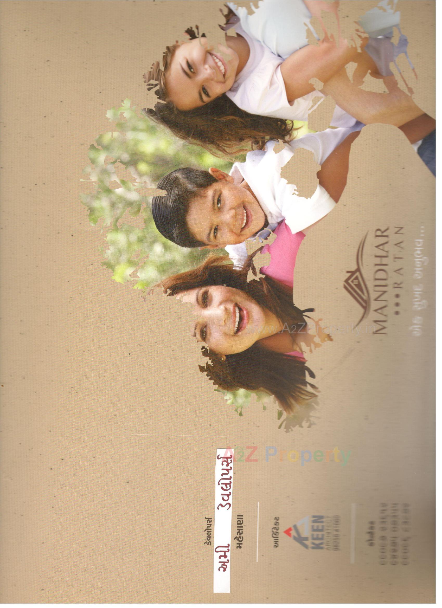  of real estate project Manidhar Ratan located at Mahesana, Mehsana, Gujarat