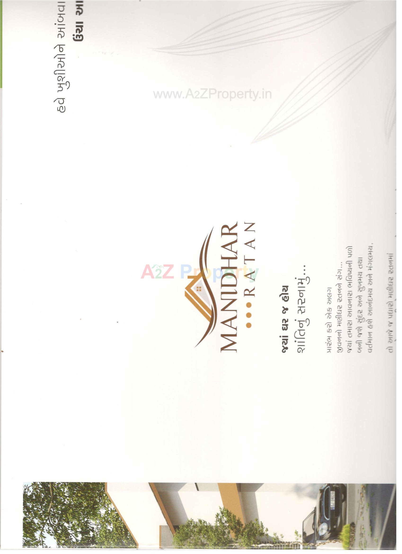  of real estate project Manidhar Ratan located at Mahesana, Mehsana, Gujarat