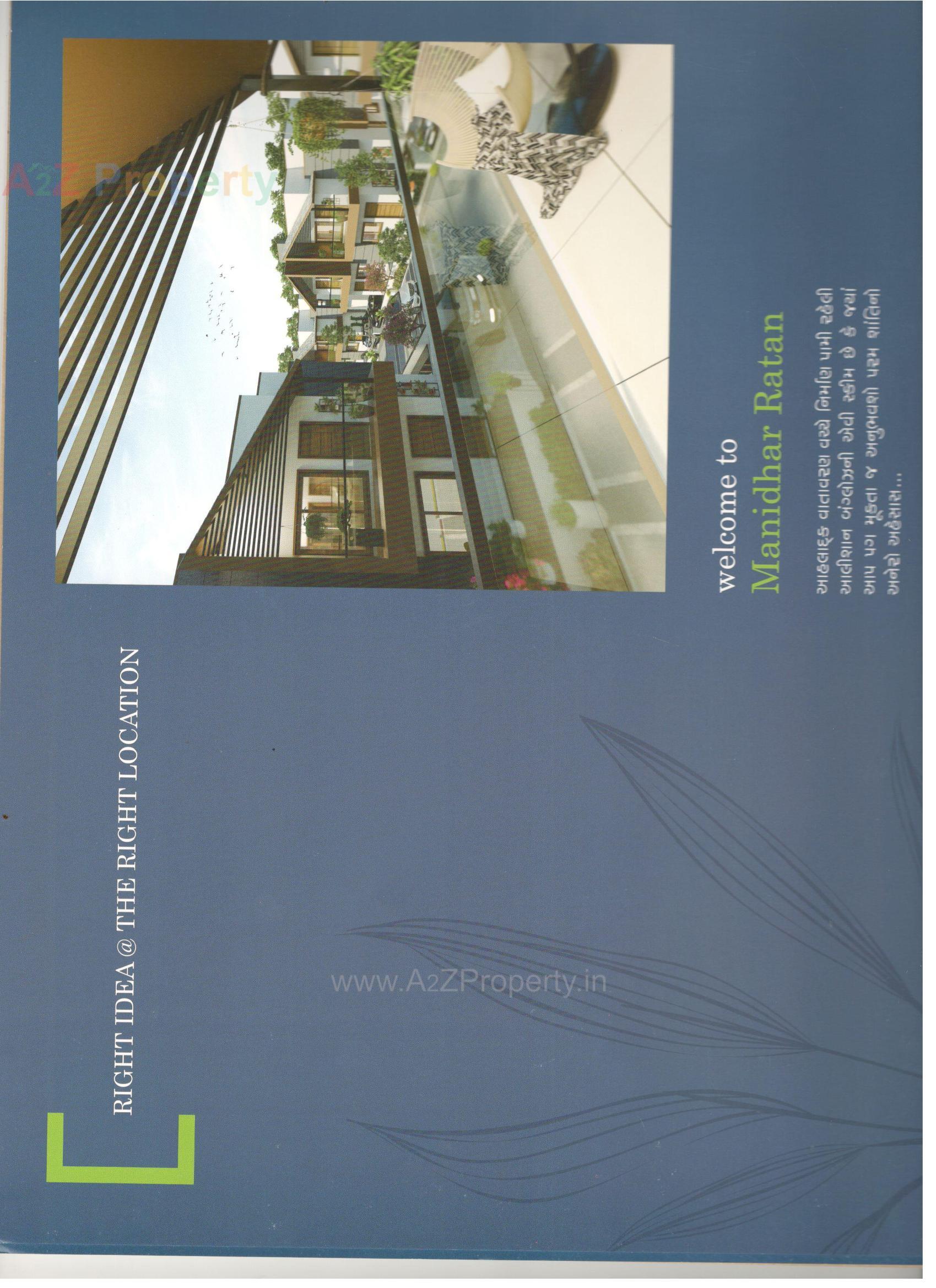  of real estate project Manidhar Ratan located at Mahesana, Mehsana, Gujarat