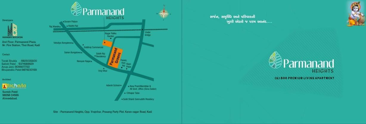  of real estate project Parmanand Heights located at Kadi, Mehsana, Gujarat