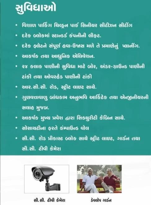 Amenities of Parmanand Heights