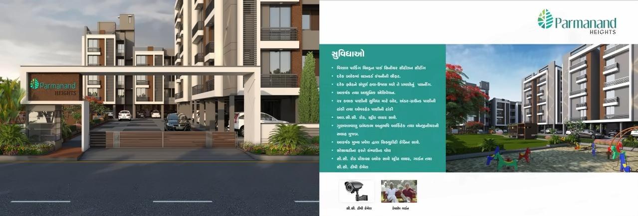 3D Elevation of real estate project Parmanand Heights located at Kadi, Mehsana, Gujarat