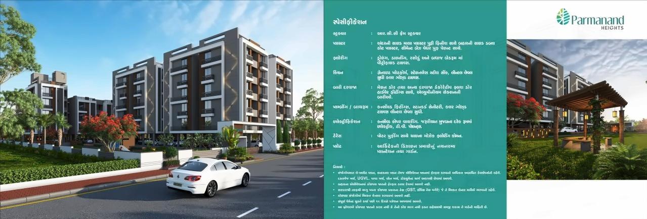 3D Elevation of real estate project Parmanand Heights located at Kadi, Mehsana, Gujarat