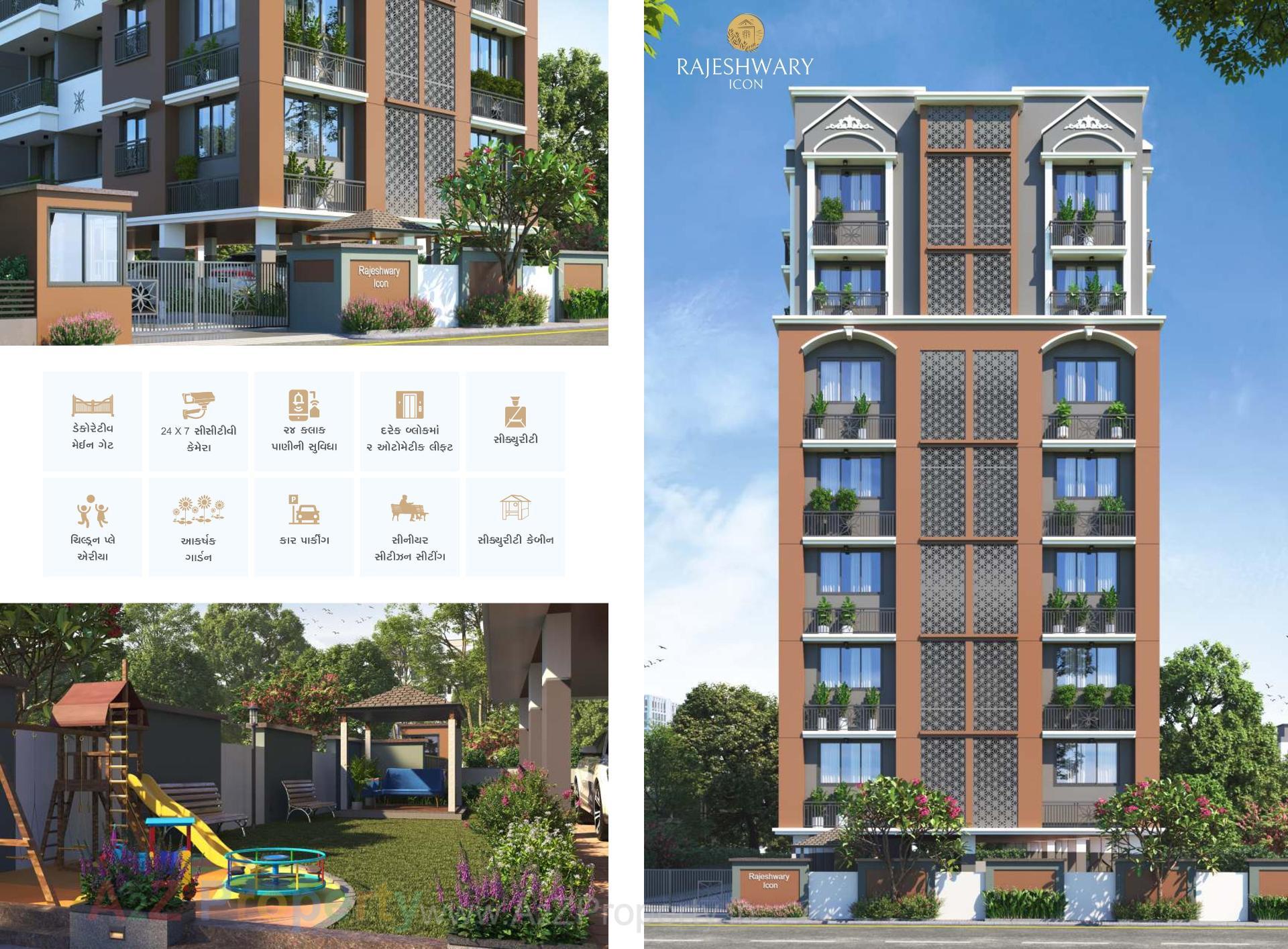 3D Elevation of real estate project Rajeshwari Icon located at Kadi, Mehsana, Gujarat