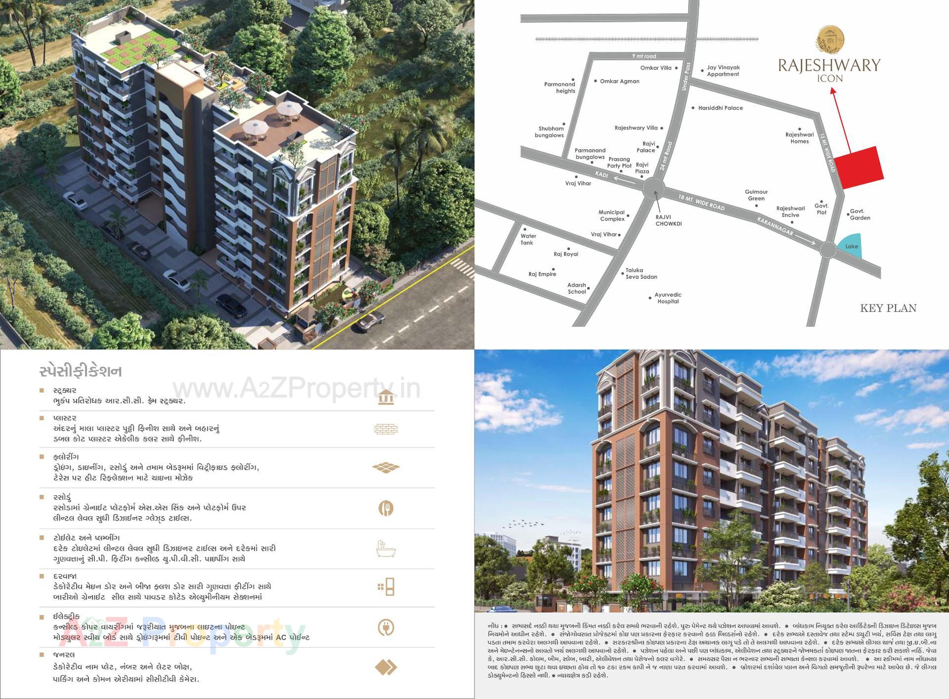  of real estate project Rajeshwari Icon located at Kadi, Mehsana, Gujarat