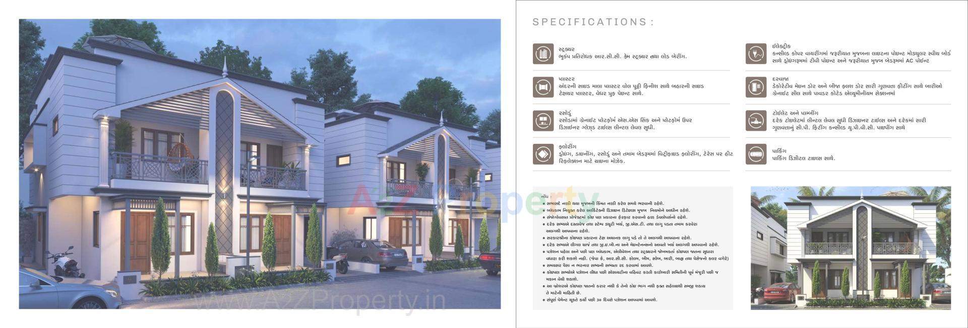  of real estate project Rajeshwari Villa located at Kadi, Mehsana, Gujarat