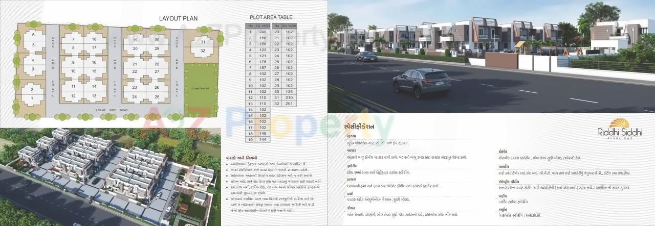 Layout of real estate project Riddhi Sidhhi Bunglows located at Kadi, Mehsana, Gujarat