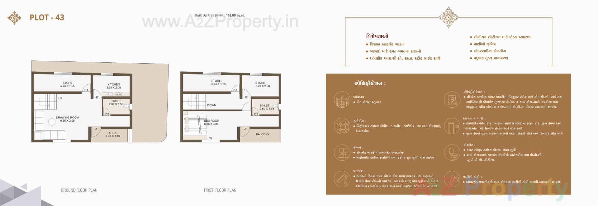 Layout of real estate project Royal Villa located at Mehsana, Mehsana, Gujarat