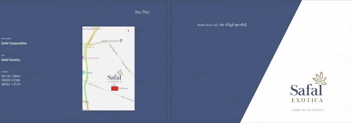  of real estate project Safal Exotica located at Kadi, Mehsana, Gujarat
