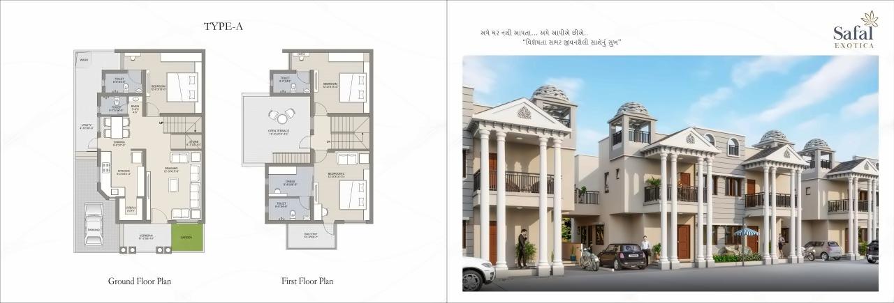 Layout of real estate project Safal Exotica located at Kadi, Mehsana, Gujarat