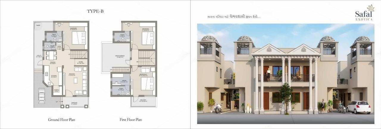 Layout of real estate project Safal Exotica located at Kadi, Mehsana, Gujarat