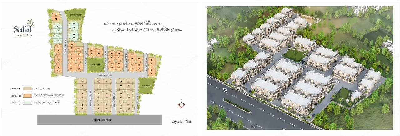 Layout of real estate project Safal Exotica located at Kadi, Mehsana, Gujarat