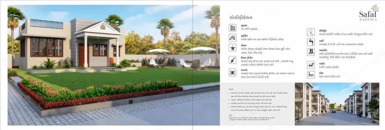 3D Elevation of real estate project Safal Exotica located at Kadi, Mehsana, Gujarat