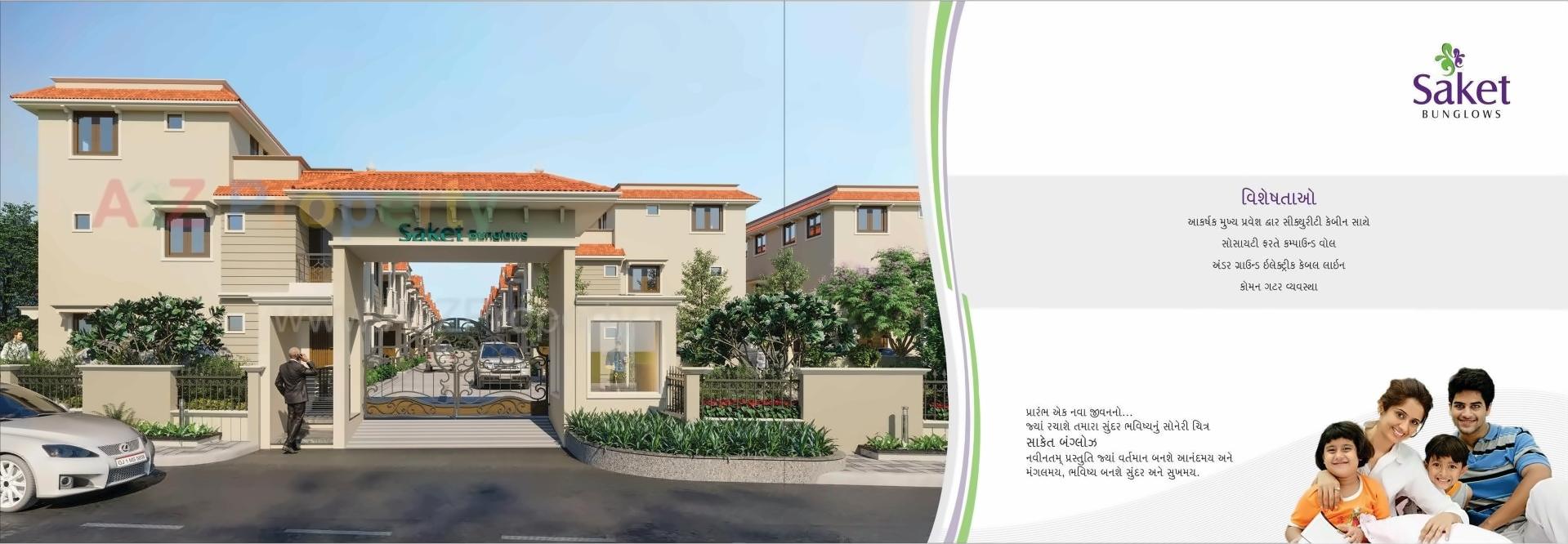 3D Elevation of real estate project Saket Bungalows located at Mehsana, Mehsana, Gujarat