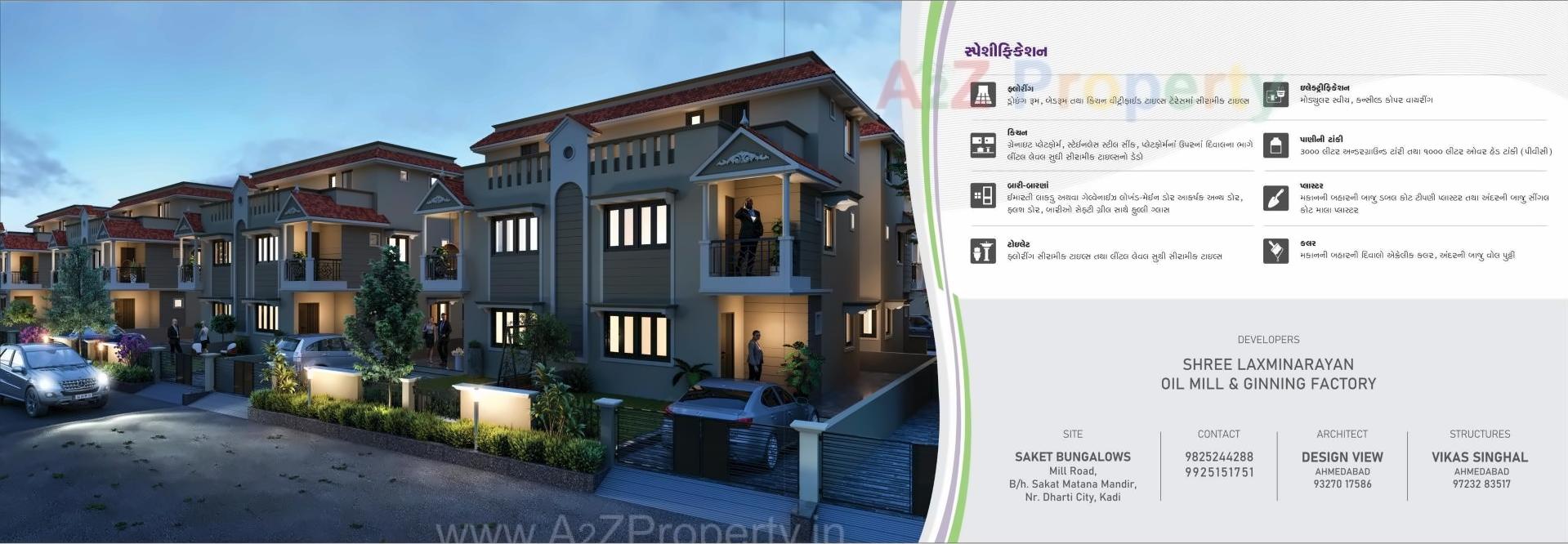  of real estate project Saket Bungalows located at Mehsana, Mehsana, Gujarat