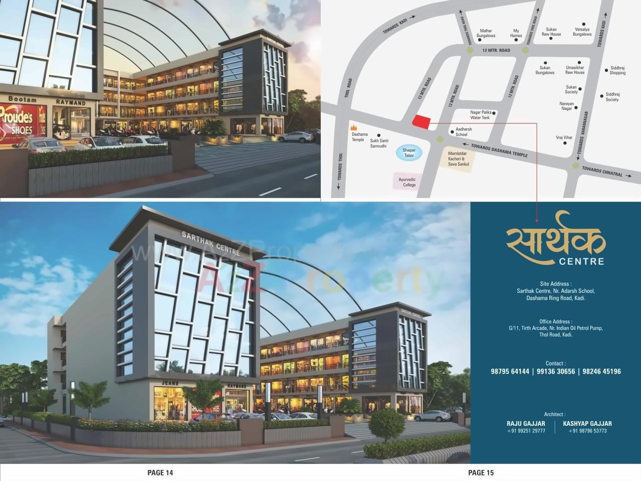  of real estate project Sarthak Centre located at Kadi, Mehsana, Gujarat