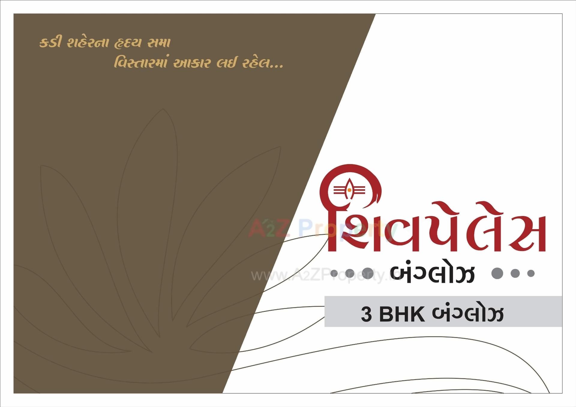  of real estate project Shiv Palace located at Kadi, Mehsana, Gujarat