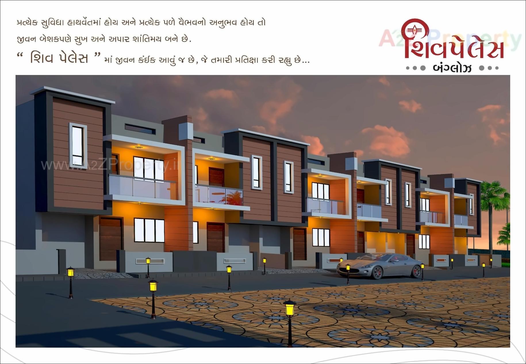 3D Elevation of real estate project Shiv Palace located at Kadi, Mehsana, Gujarat