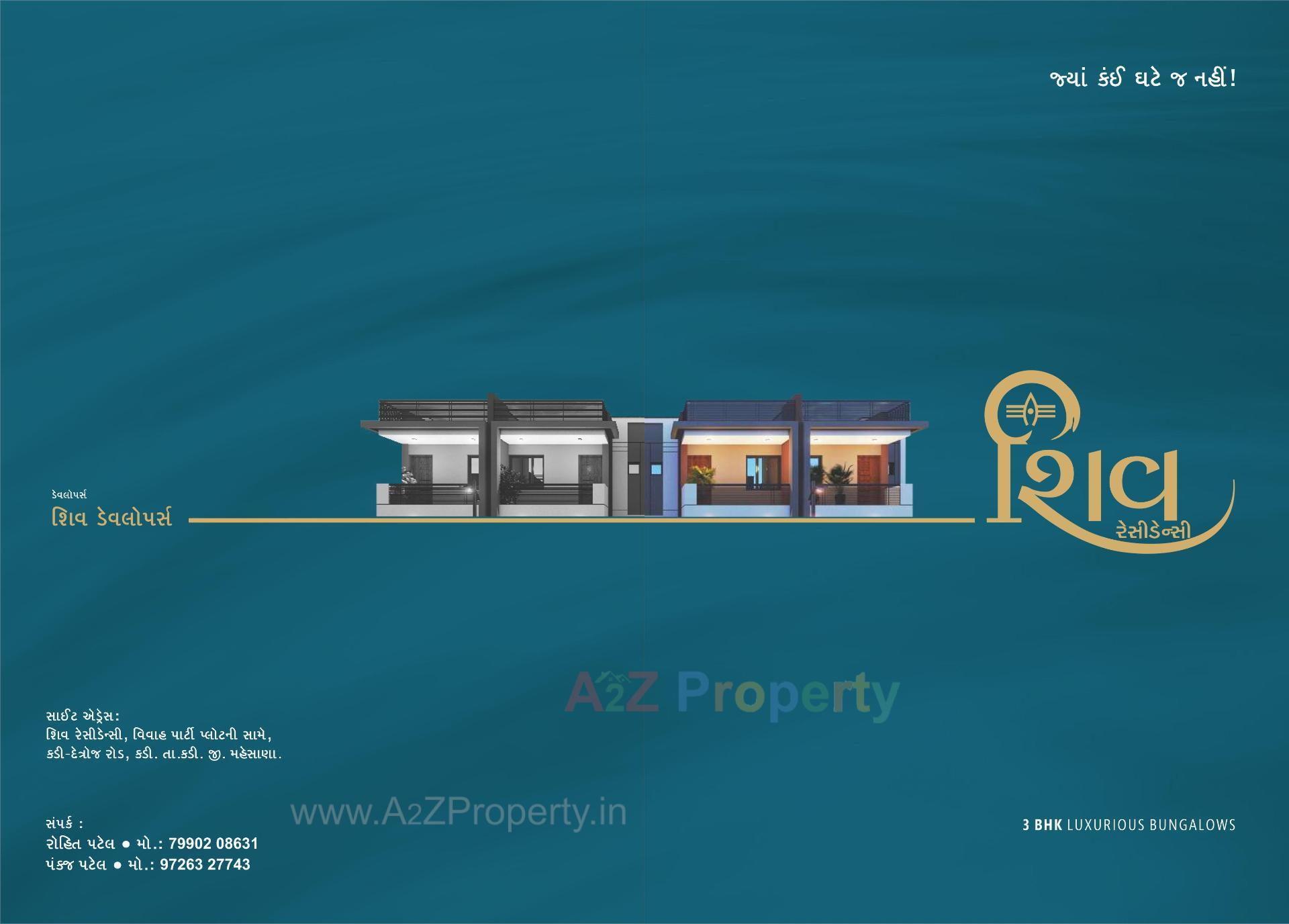  of real estate project Shiv Residency located at Kadi, Mehsana, Gujarat