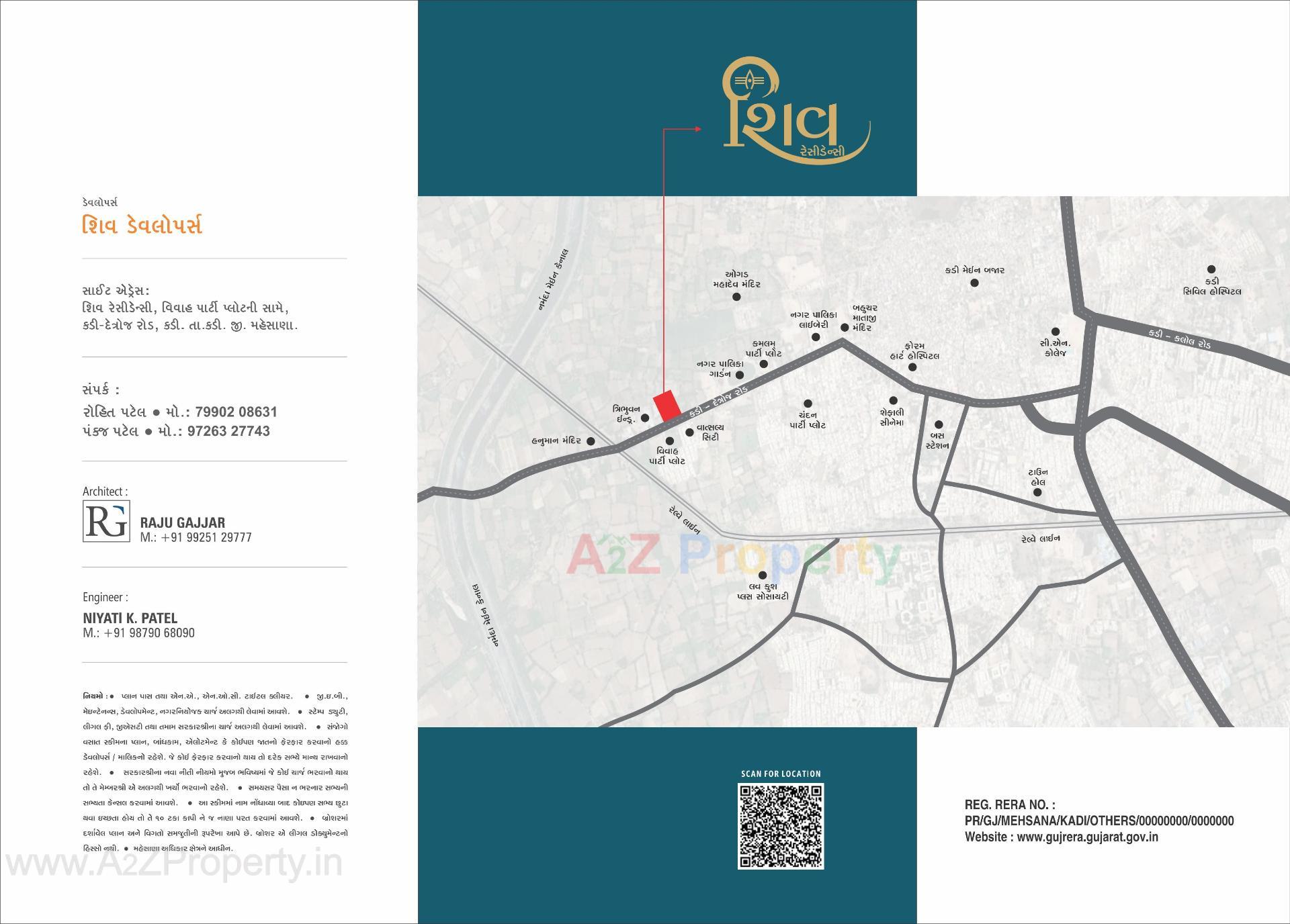  of real estate project Shiv Residency located at Kadi, Mehsana, Gujarat