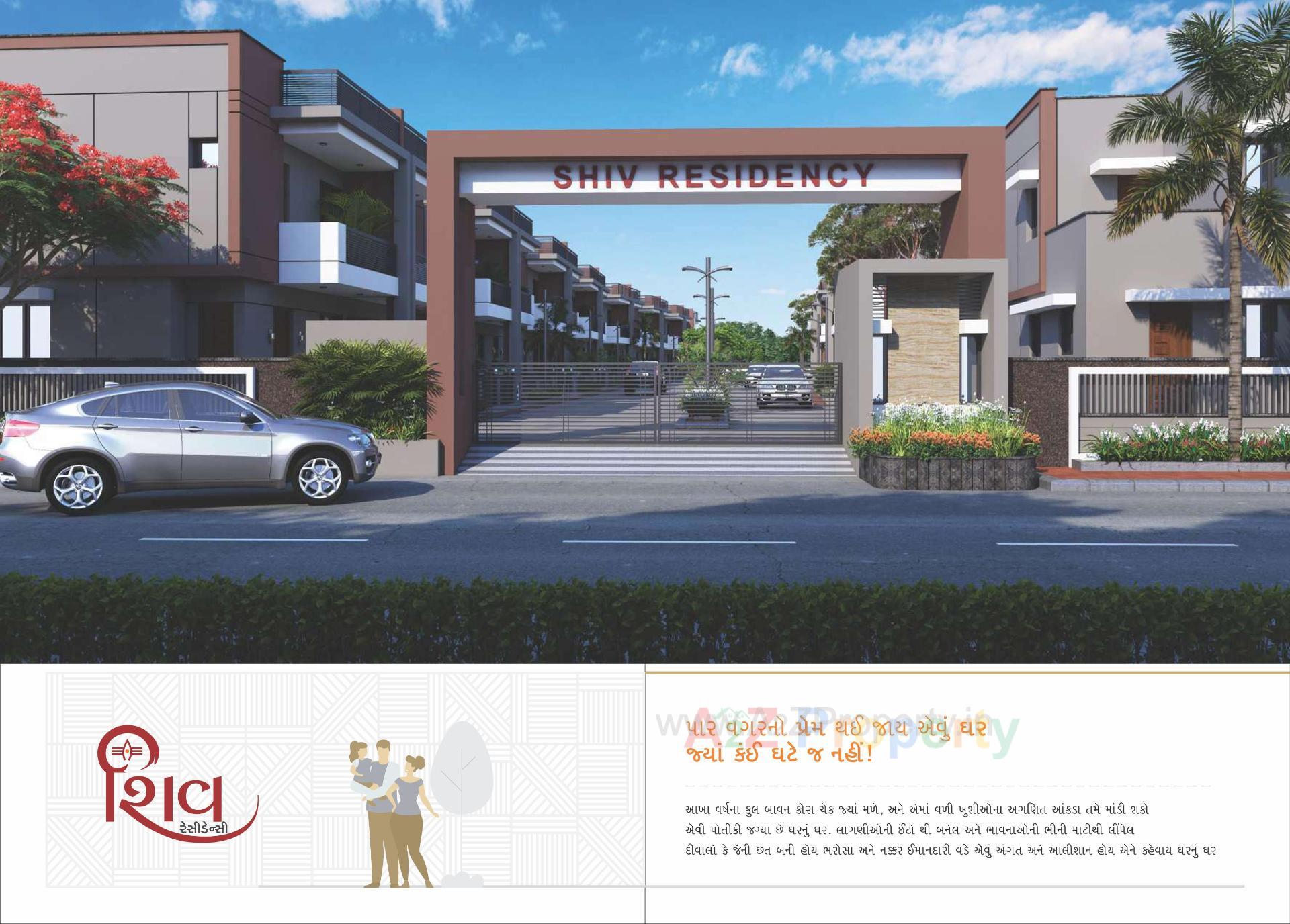 3D Elevation of real estate project Shiv Residency located at Kadi, Mehsana, Gujarat