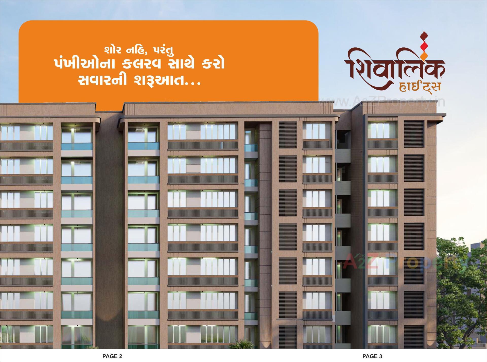 3D Elevation of real estate project Shivalik Residency   Shivalik Heights located at Kadi, Mehsana, Gujarat