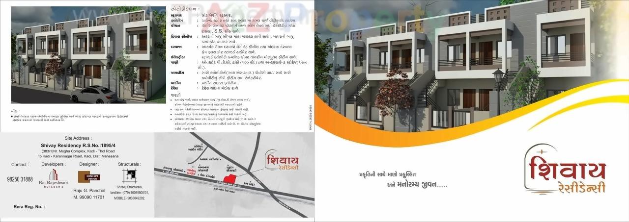  of real estate project Shivay Residency located at Kadi, Mehsana, Gujarat