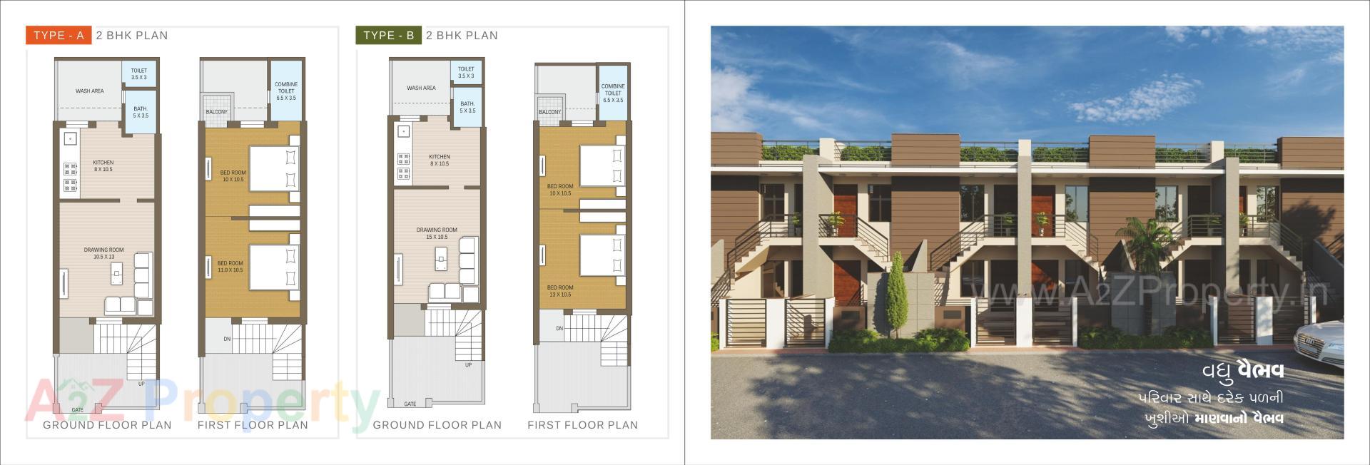 3D Elevation of real estate project Shree Awas located at Kadi, Mehsana, Gujarat