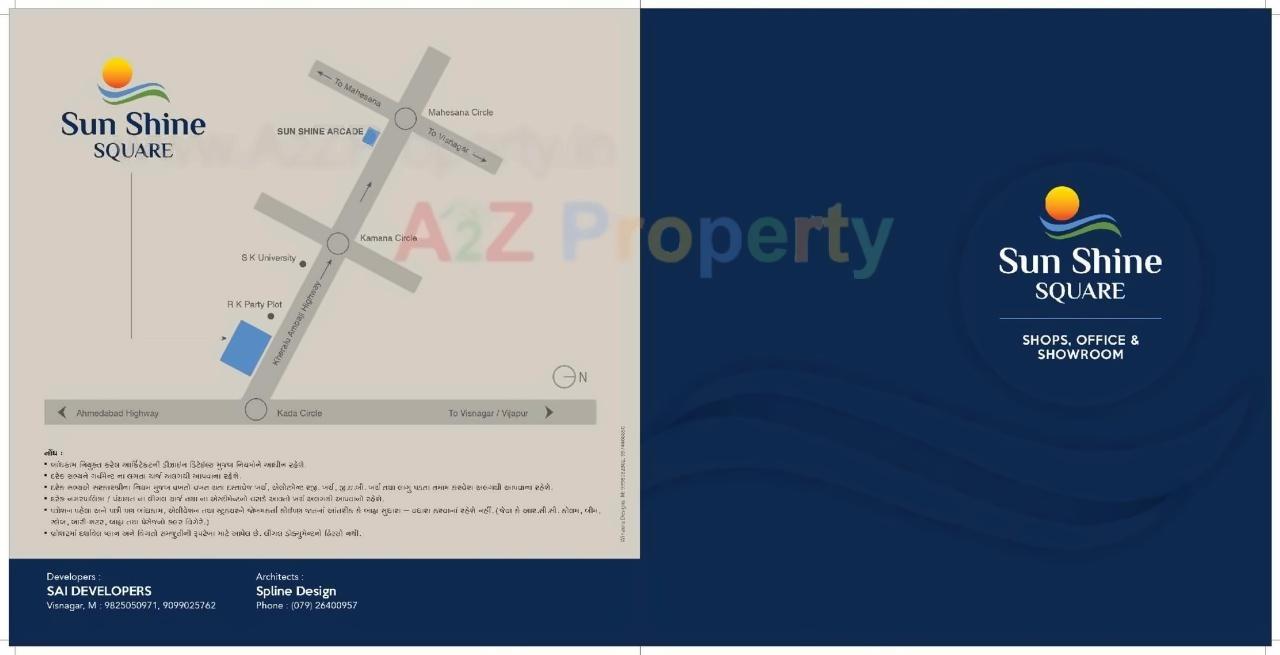  of real estate project Sun Shine Square located at Visnagar, Mehsana, Gujarat