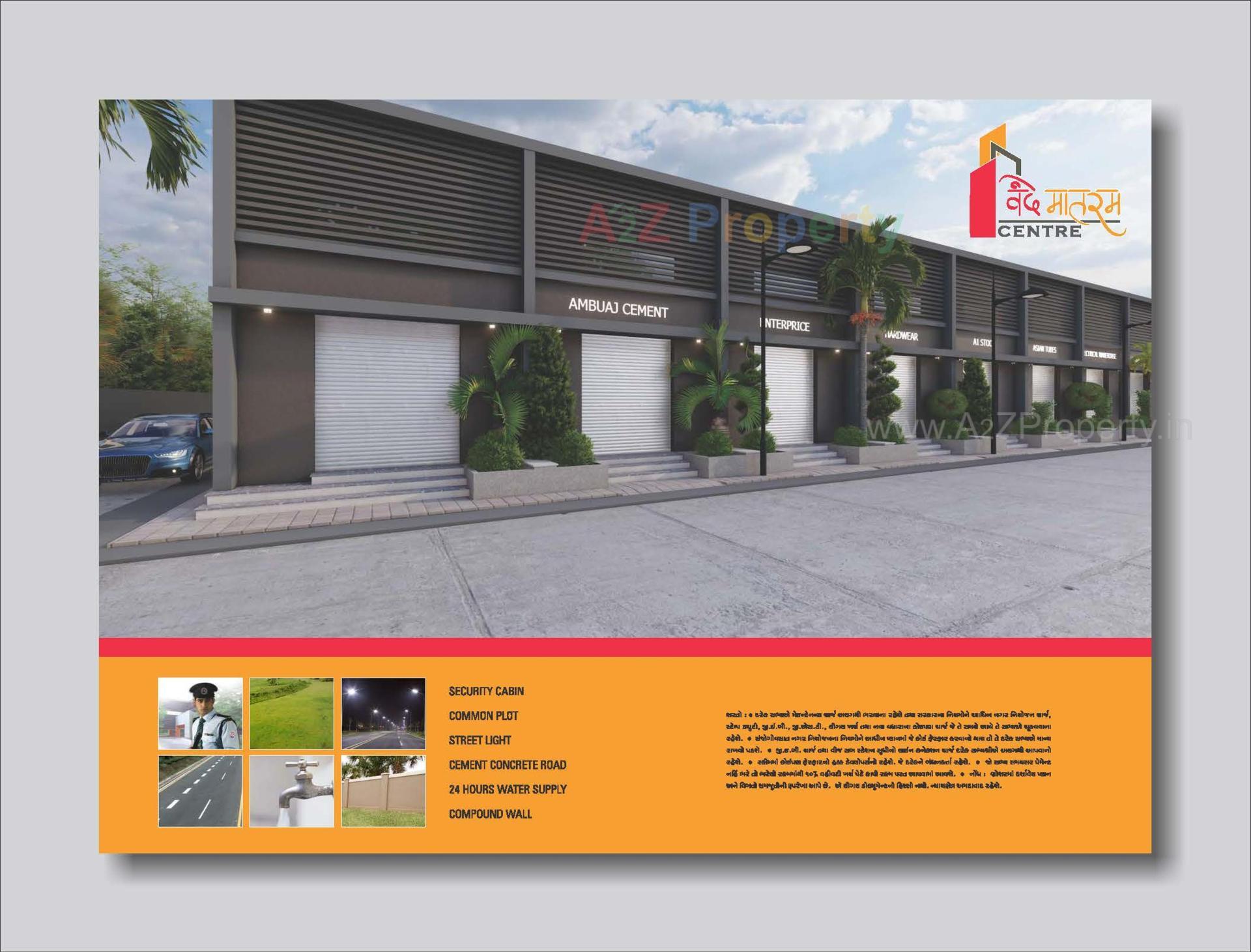 3D Elevation of real estate project Vande Mataram Centre located at Kadi--kasba, Mehsana, Gujarat