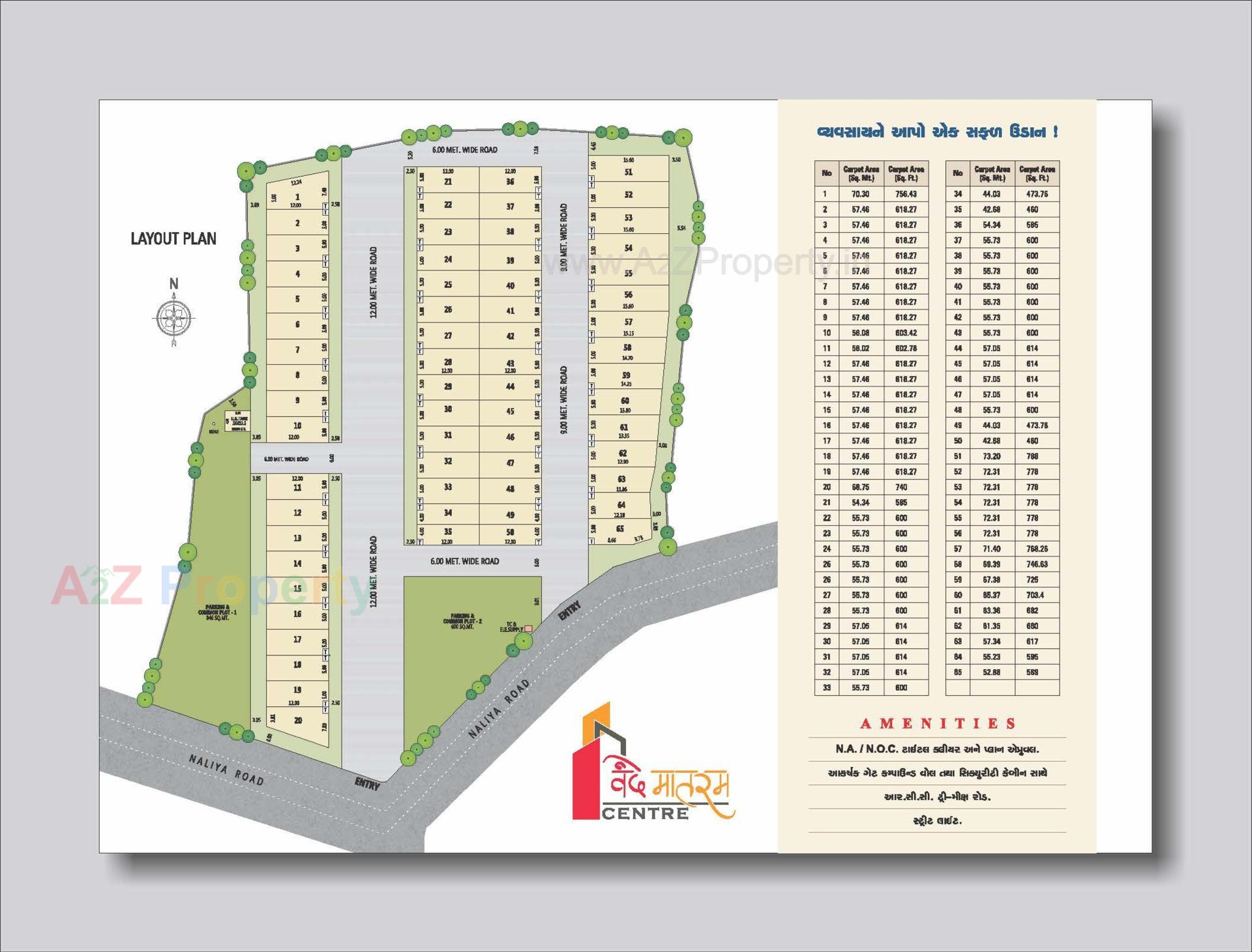 Layout of real estate project Vande Mataram Centre located at Kadi--kasba, Mehsana, Gujarat