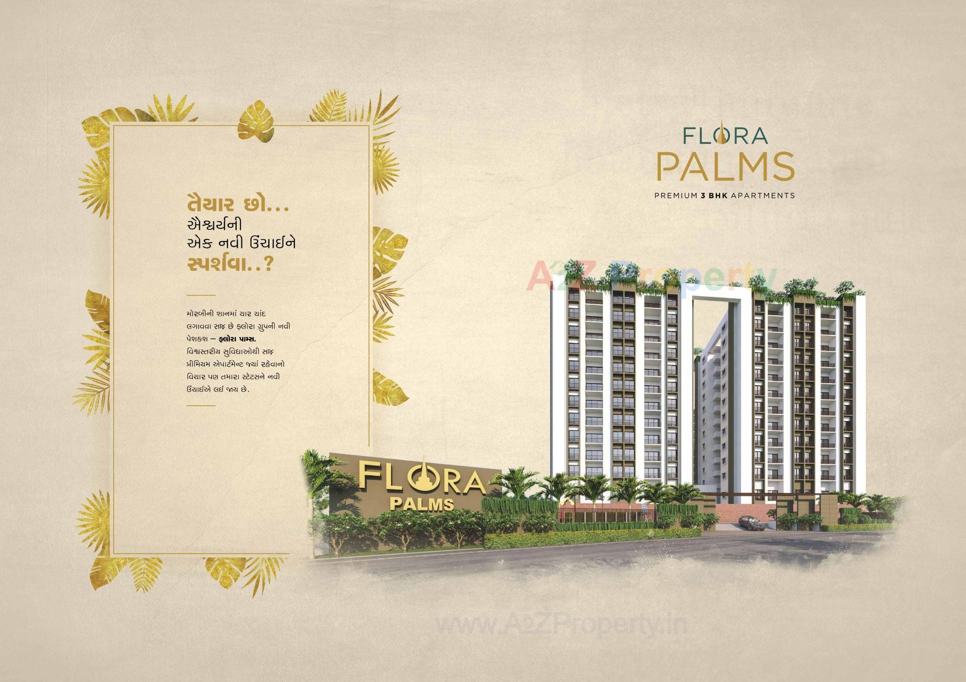  of real estate project Flora Palms located at Morbi, Morbi, Gujarat