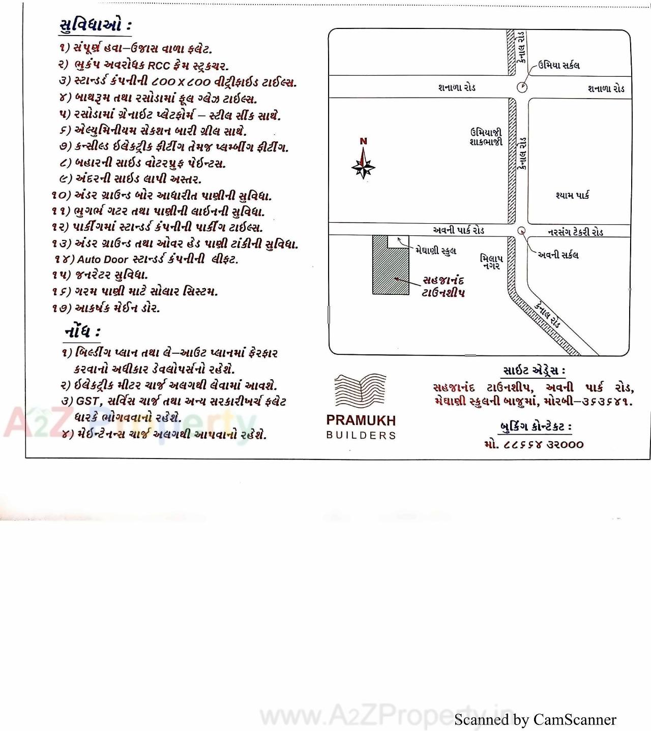 of real estate project Sahajanand Township located at Vajepar, Morbi, Gujarat